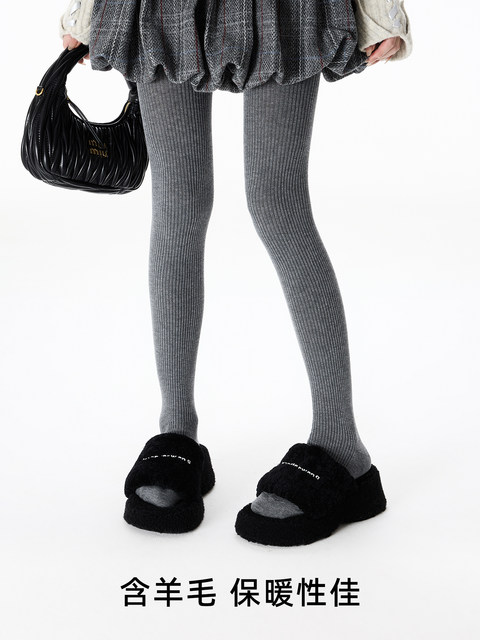 Miu Series Wool-Containing Thermal Slimming Gray Autumn and Winter Leggings with Footed Tights and Vertical Stripes