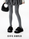 Miu Series Wool-Containing Thermal Slimming Gray Autumn and Winter Leggings with Footed Tights and Vertical Stripes