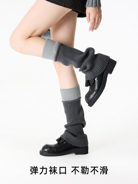 Autumn and Winter Slimming Leg Warmers for Women, Stacked Socks Paired with Small Leather Shoes, Vertical Stripe Color-Blocking, Gray Warm Long Socks