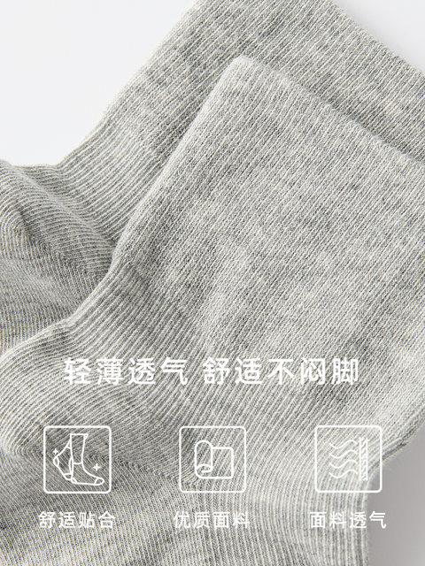 Thin Australian Cotton Summer Gray Vertical Stripe Simple Sports Short Socks Seamless Low-Cut Socks for Women Spring and Summer Sweat-Absorbent