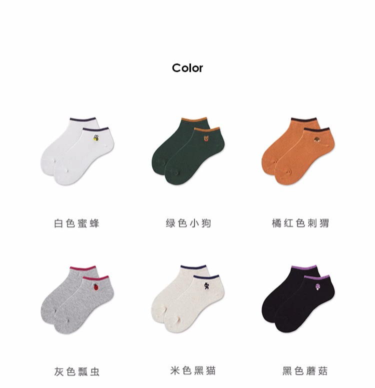 LIFEDIFF mùa xuân và mùa hè vớ đơn giản màu rắn Nhật Bản dễ thương thêu hoạt hình thấp để giúp vớ thể thao vớ cotton - Bít tất nữ