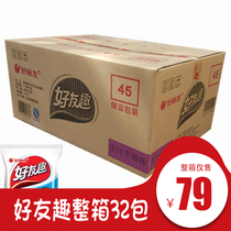 Good Liyou potato chips good fun big bumpy steak flavor 45g puffed snacks Snacks whole box