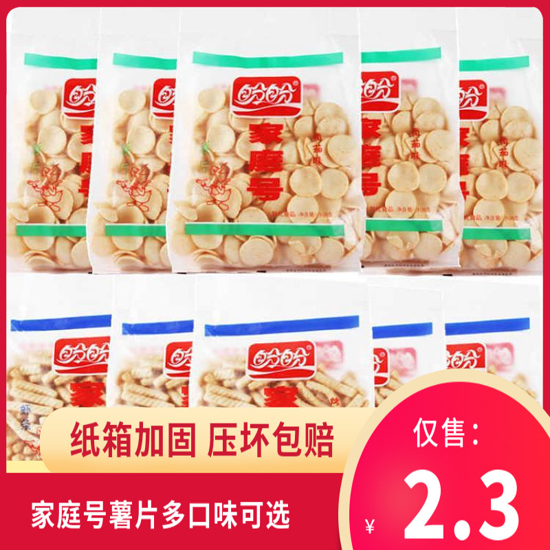 Panpan Family Potato Chips, Shrimp Fries, French Fries, Large Packaging, Puffed Dorms, Nostalgic Snacks to Kill Time