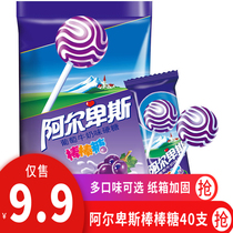 Alpine grape milk flavored hard candy lollipop contains 20*1 bag creative candy children gift
