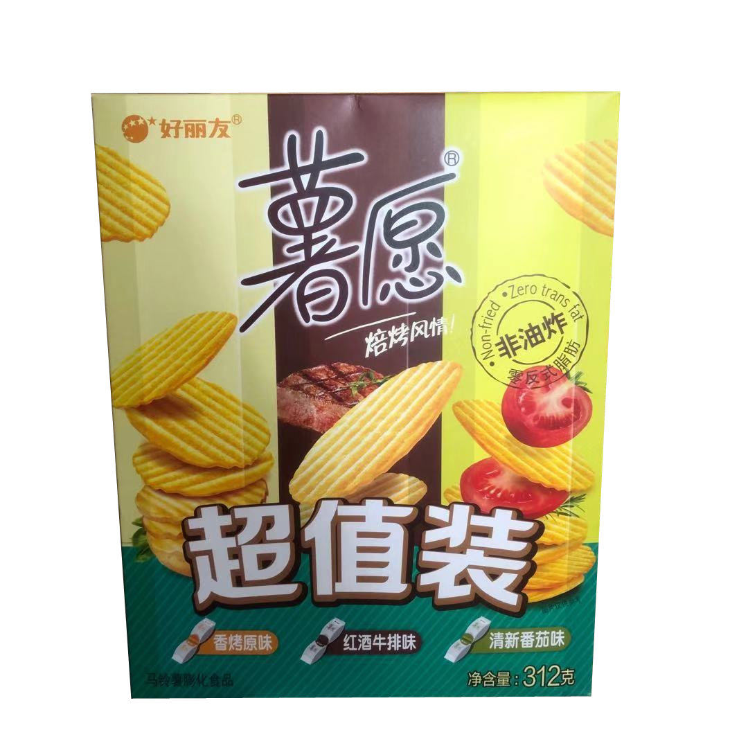 Good Ripal Fries Fries Sweet Potato Chips Super Worth of Three Packs Whole Boxes Children Casual Puffed Zero Food Big Gift Bags Snack