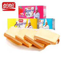 Panpan meniye dry cake breakfast food bread biscuits whole case bulk casual snacks milk 1kg
