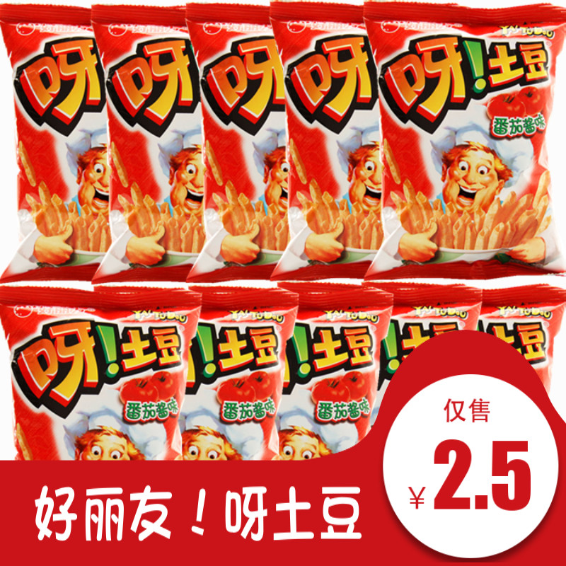 Haoliyou Potato Hollow French Fries (Ketchup Flavor) 40gX10 Pack Snack Gift Pack