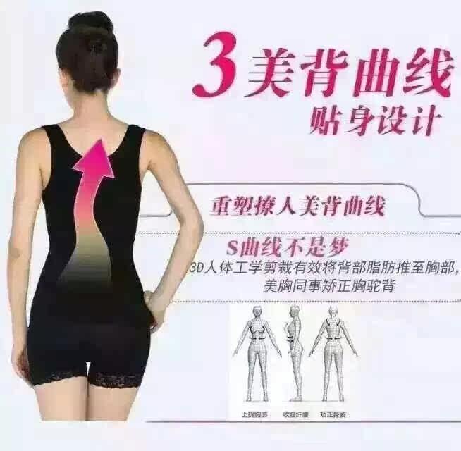 Corset amincissant AIBC sexy - Ref 685085 Image 8