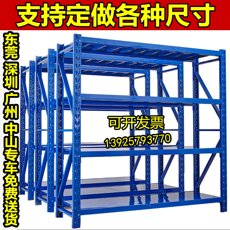 Shelf Warehousing Warehouse Household Goods Shelving Multifunction Free Combined Multilayer Iron Shelf Storage Show Shelf