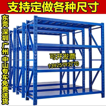 Shelf Warehousing Warehouse Household Goods Shelving Multifunction Free Combined Multilayer Iron Shelf Sub Storage Show Shelf