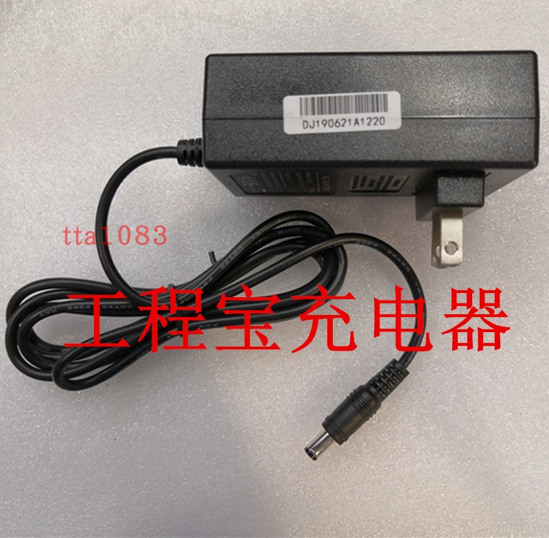 Original LeStvew Engineering Treasure IPC9300S IPC9310S Charger Yi'an power adapter