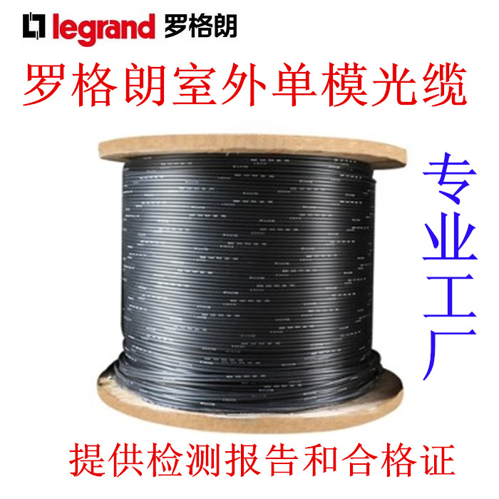 Roger Long outdoor single mode 6 Core fiber TCL Rogue Long 4 Core 8 Core 12 24 24 Core 48 Core Layer Twisted Optical Cable