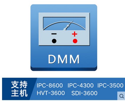 Internet-through engineering treasure digital Internet film monitoring tester high-precision multimeter