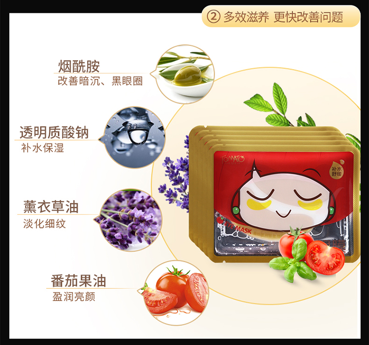 Cà chua Pie Eye Mask Sticker Lightening Vòng Tròn Tối Mắt Túi Eye Stick Làm Săn Chắc Giữ Ẩm Chăm Sóc Mắt 30 Cặp kem trị nhăn mắt
