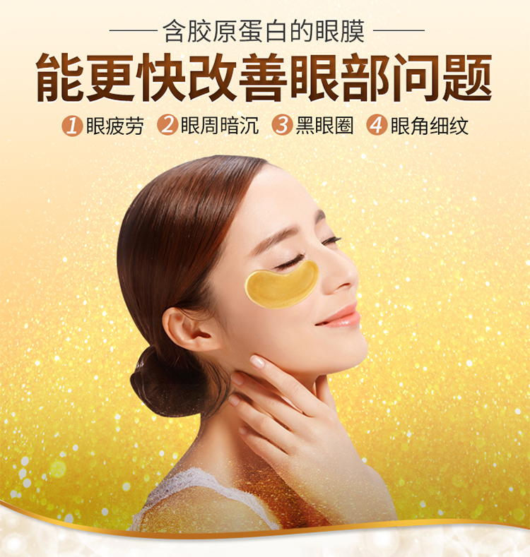 Cà chua Pie Eye Mask Sticker Lightening Vòng Tròn Tối Mắt Túi Eye Stick Làm Săn Chắc Giữ Ẩm Chăm Sóc Mắt 30 Cặp kem trị nhăn mắt