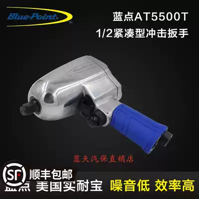 Blue Dot AT5500T 1 2 Compact Impact Wrench Powerful Pneumatic Tools Auto Repair Impact Wrench Small Pneumatic Wrench