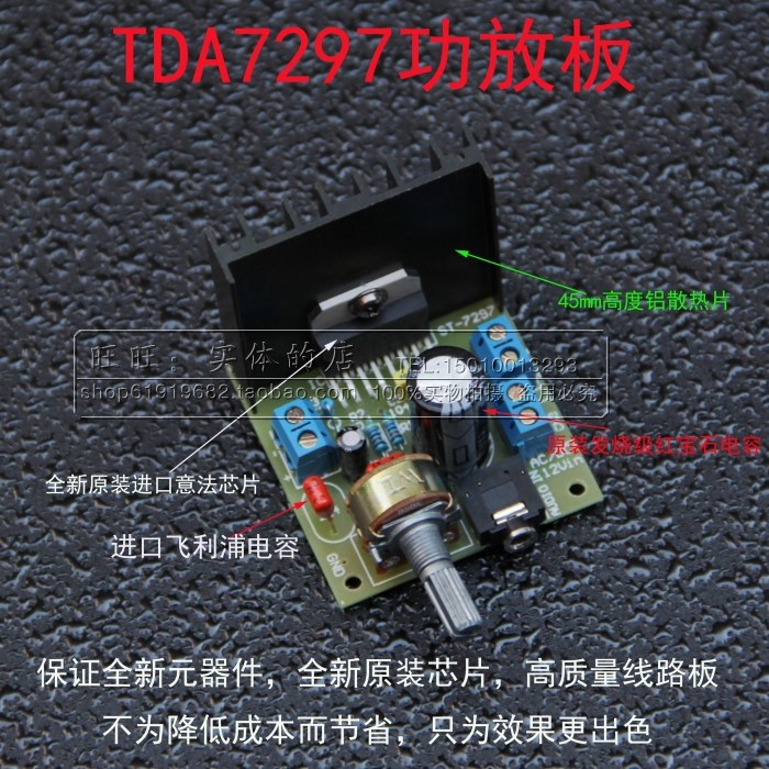TDA7297 Amplifier Board Dual Channel Stereo Noise-Free Finished AC DC 12V Original Import Chip