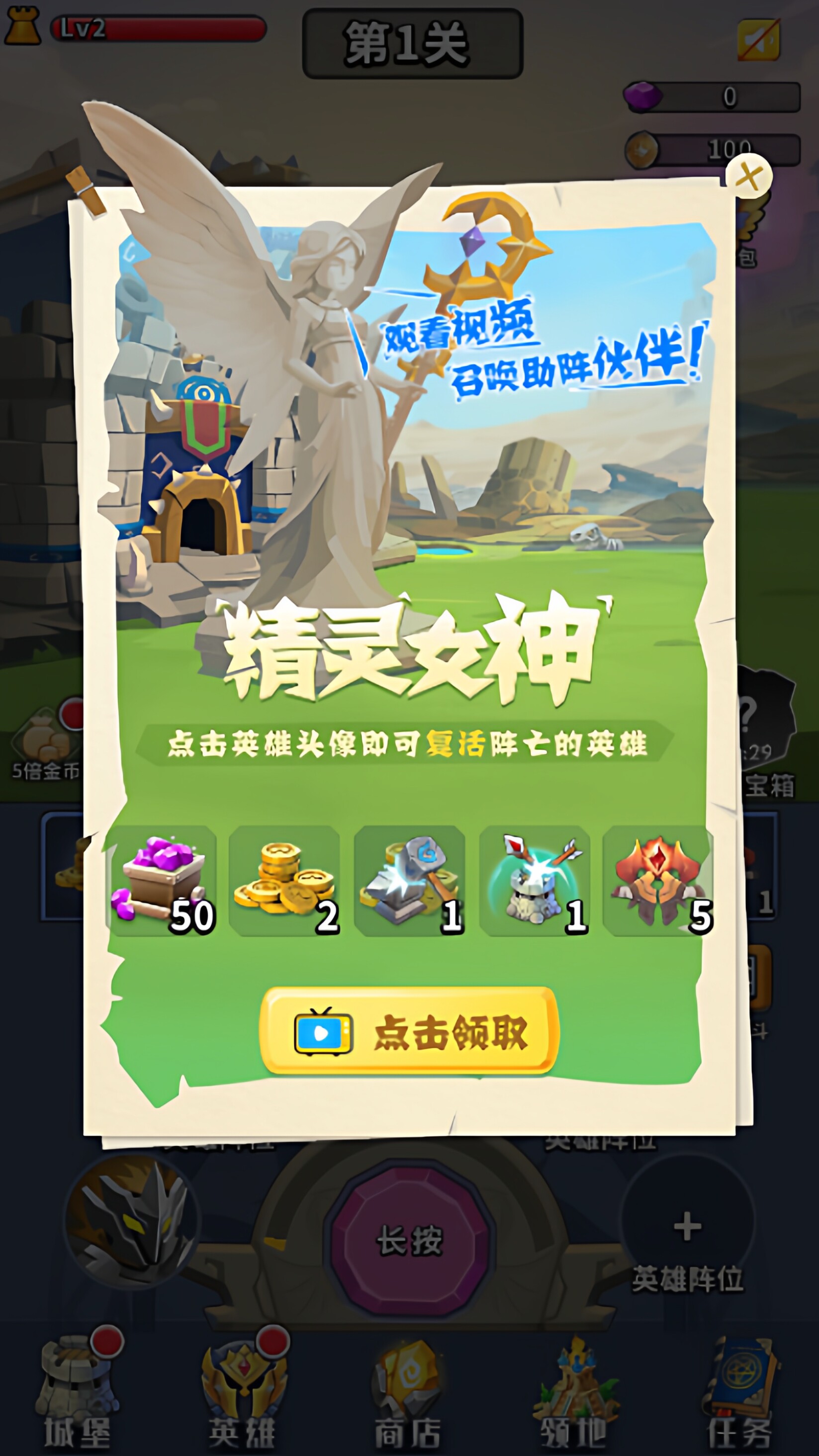 cocos creator游戏源码 coocs 勇者冲冲冲 小游戏源码-成都宝兰