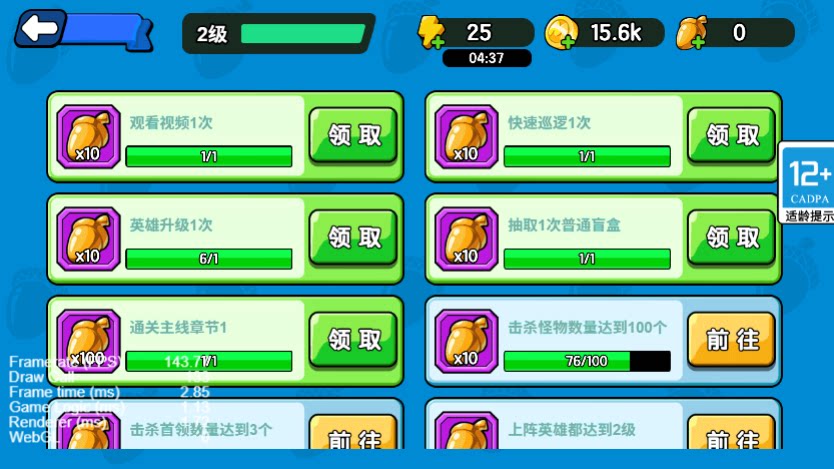 图片[4]-cocos creator游戏源码 coocs 鼹鼠联萌 小游戏源码 逆向2.4.13-成都宝兰