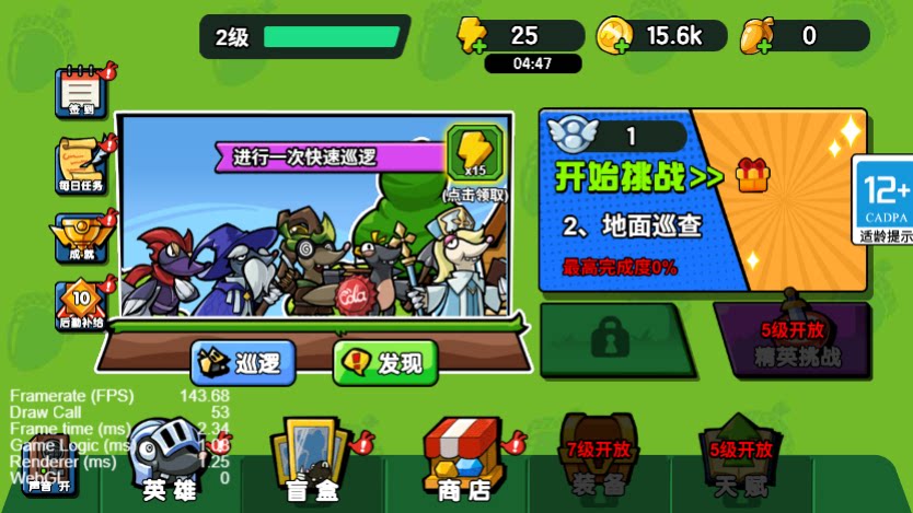 图片[2]-cocos creator游戏源码 coocs 鼹鼠联萌 小游戏源码 逆向2.4.13-成都宝兰