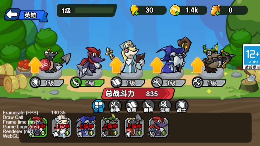 cocos creator游戏源码 coocs 鼹鼠联萌 小游戏源码 逆向2.4.13-成都宝兰