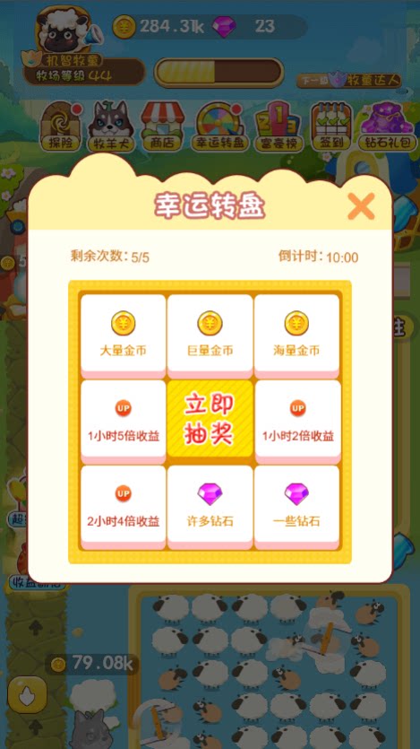 图片[7]-cocos creator游戏源码 coocs 小羊农场经营 小游戏 非逆向2.4.15-成都宝兰