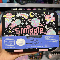Australian smiggle primary school students breakfast lunch lunch box childrens outdoor fruit box lunch box