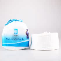 Spot value Japan * TO wash towel disposable facial cleansing cotton soft towel thickened cosmetic remover wet wipes