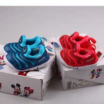 Mingxin home MI Home children Caterpillar sneakers No. 9 6 New