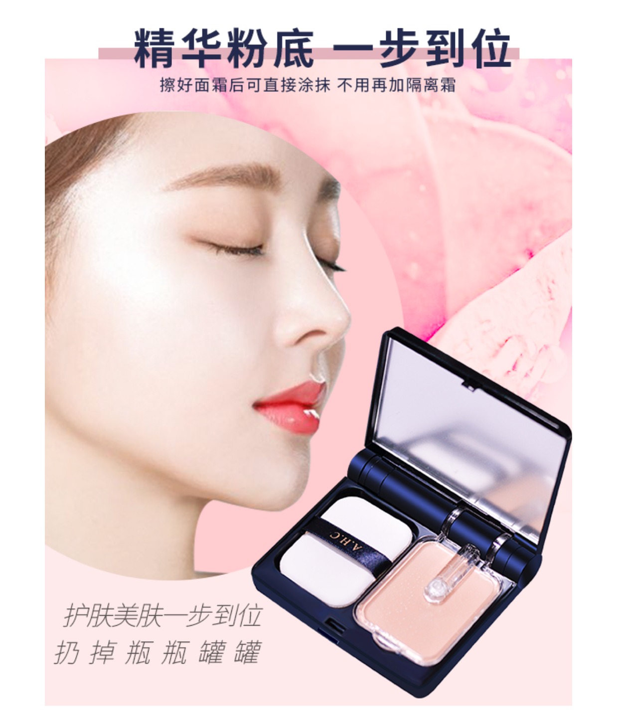 Hàn Quốc AHC new hyaluronic acid cushion cream cream BB cream Powder kéo dài sửa chữa trang điểm chống nắng dưỡng ẩm che khuyết điểm phấn phủ geo