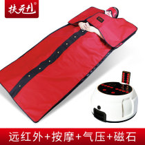 Fuyuan acid sweat blanket