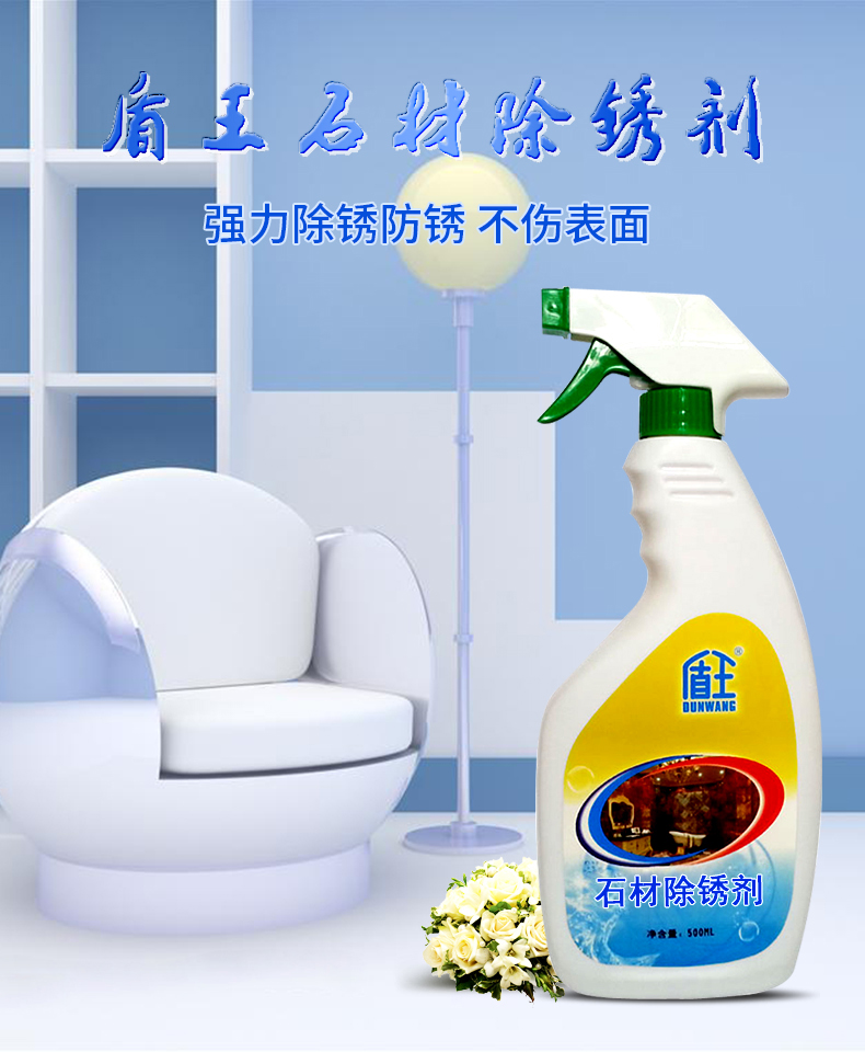 nước tẩy rửa dầu mỡ nhà bếp Khiên bằng đá cẩm thạch làm sạch rỉ sét gạch rỉ sét mạnh khử nhiễm sàn thạch anh đá bàn làm sạch đá - Trang chủ viên tẩy vệ sinh máy giặt