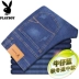 Playboy jeans nam mùa thu mới mỏng thẳng kéo dài thanh niên thời trang nam chân giản dị phong cách thể thao nam Cao bồi