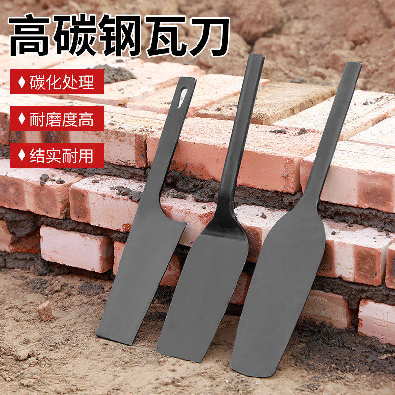 瓦刀砖刀砌刀抹泥刀灰刀一体全钢双面加厚高碳钢砌墙工具钢刀有哪些优点?-砌刀-淘宝好物网