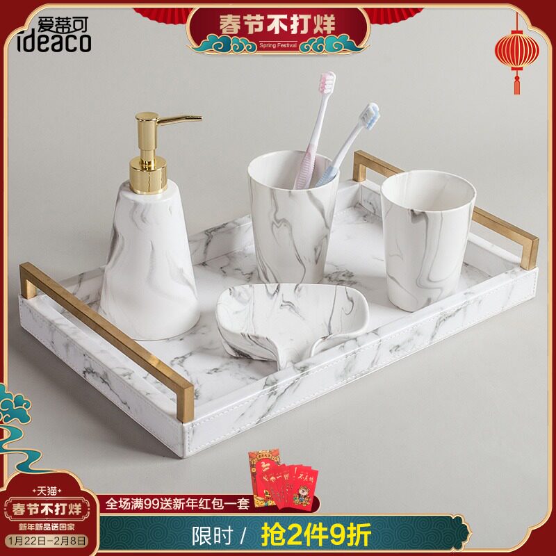 Nordic Marble Bathroom Four-Piece Set Ceramic Simple Toothbrush Cup Gargle Cup Wedding Gift Wash Set