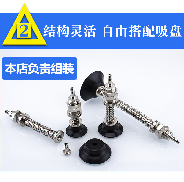Вакуумные Чак 怡合达 机械手真空吸盘金具 weh11-d25/d30/d35/d40/d50 气动配件 Kairui siming