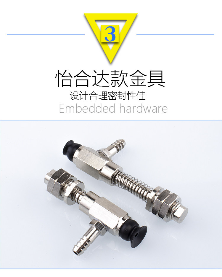 Вакуумные Чак 怡合达机械手真空吸盘金具 weh16-d5/d6/d8 工业气动配件强劲吸力 Kairui siming