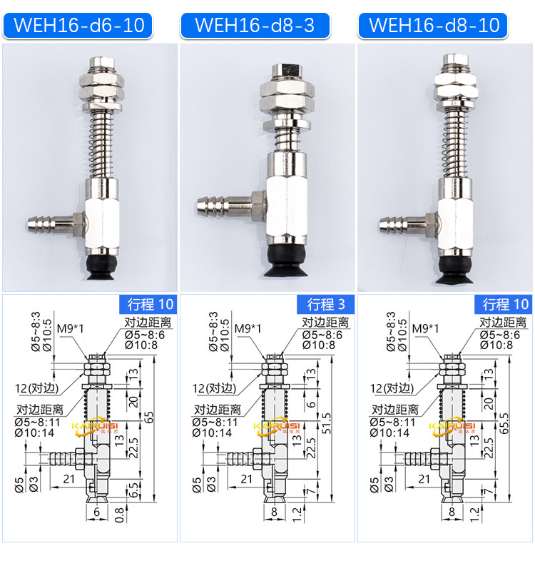 Вакуумные Чак 怡合达机械手真空吸盘金具 weh16-d5/d6/d8 工业气动配件强劲吸力 Kairui siming