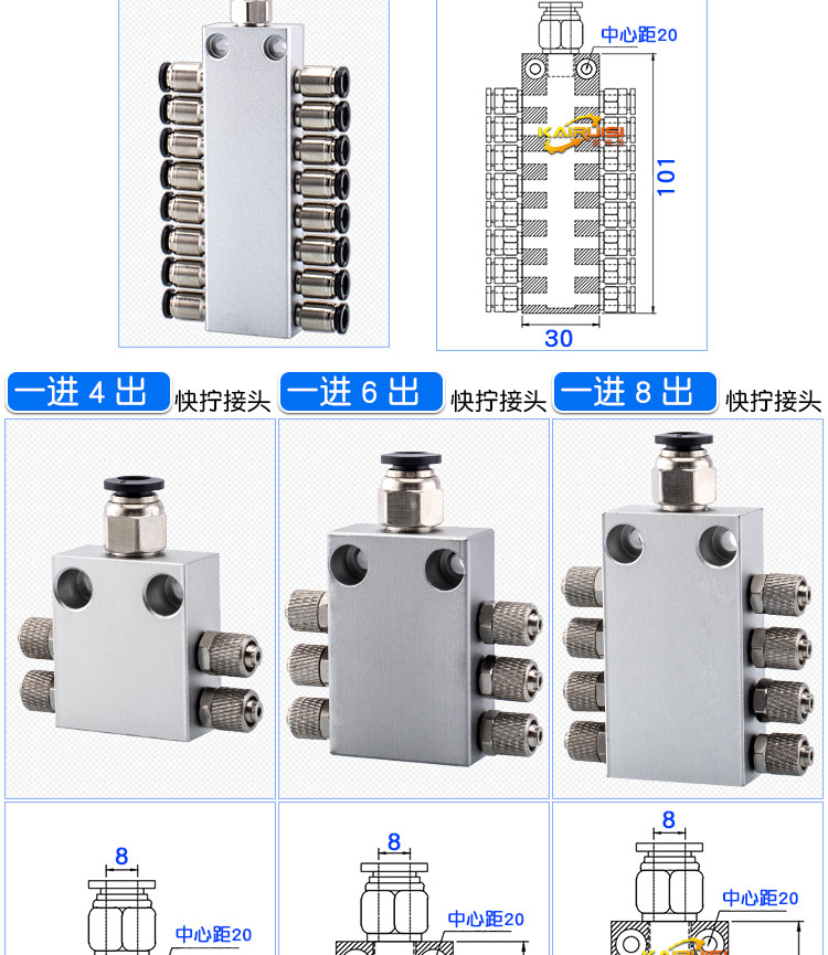 Вакуумные Чак 机械手真空工业气动配件气排分流器进气8一进4/6/8/10/12/14/16出 Kairui siming