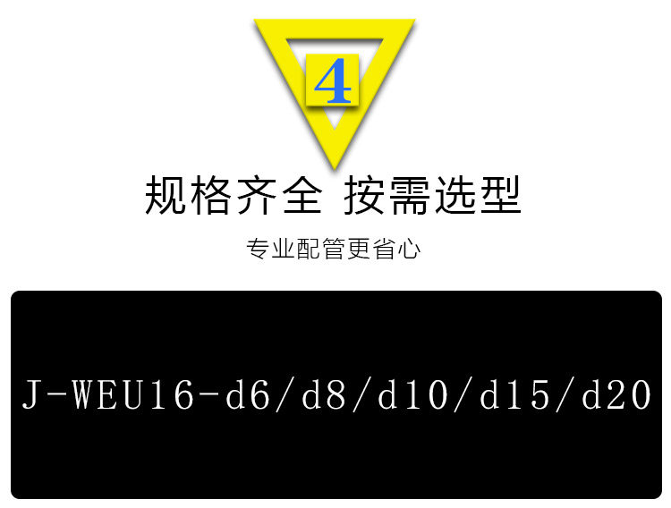 Вакуумные Чак 怡合达机械手真空吸盘金具jweu16-d6/d8/d10/d15/d20工业气动配件 Kairui siming