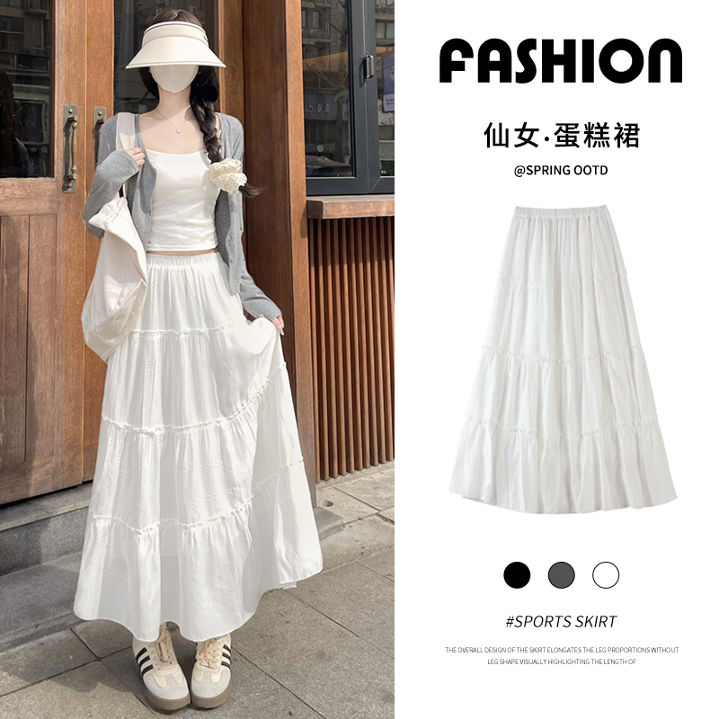 White Cake Skirt for Women, Spring/Summer 2026 New High-Waisted Mid-Length A-Line Loose Korean-Style Puffy Skirt
