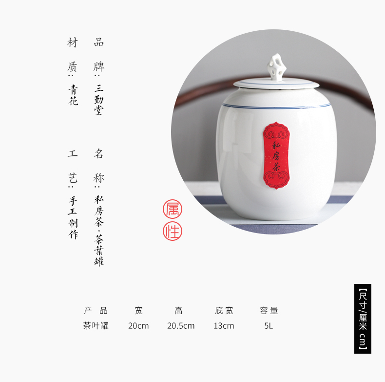 The three regular large pu 'er tea canister to jingdezhen ceramic seal storage tanks to wake S51037 POTS of tea storehouse