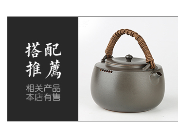 The three regular pane electric TaoLu tea stove jingdezhen ceramic tea set to boil tea kettle tea accessories S81016