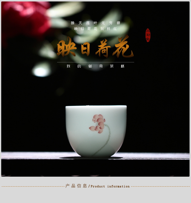 The Master cup single cup three frequently hall jingdezhen kung fu tea set sample tea cup hand - made ceramic famille rose noggin S42215