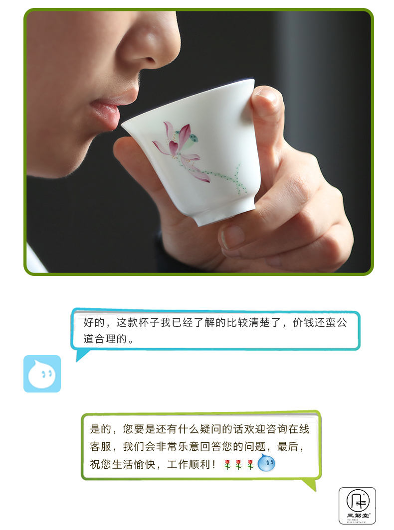 The three regular sample tea cup jingdezhen ceramic master kung fu tea cup cup single CPU S42073 tea cup