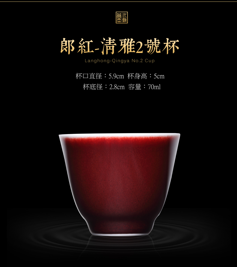 The three regular ruby red kung fu tea master of jingdezhen ceramic sample tea cup all hand small single CPU S41092
