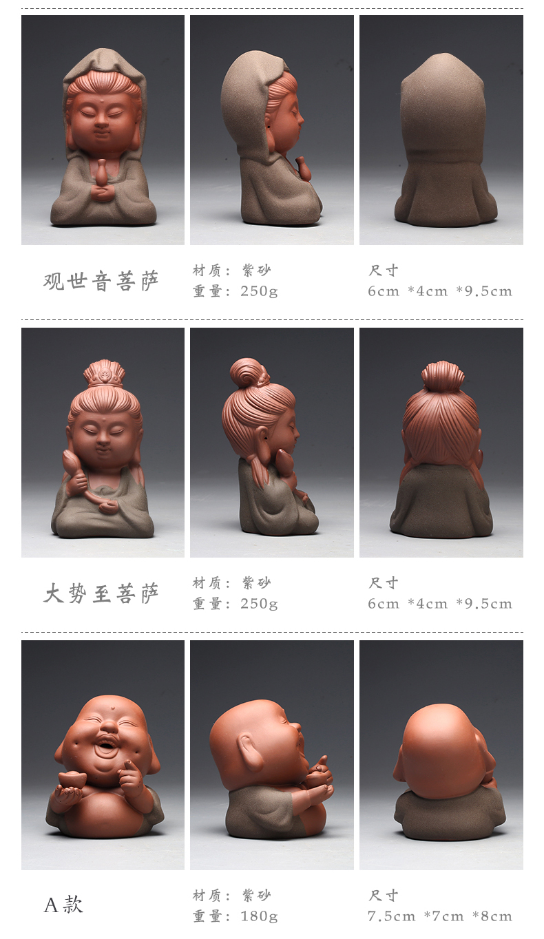 The three regular purple sand tea pet can keep purple sand tea tea art furnishing articles, o tang small Buddha Buddha bodhisattva S06008