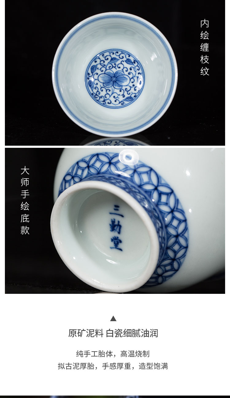 Three frequently hall blue ancient COINS, a cup of jingdezhen porcelain hand - made porcelain sample tea cup masters cup tea tea cups