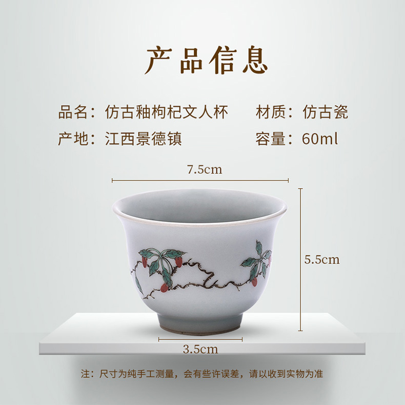 The three frequently plant ash of jingdezhen ceramic cups kung fu tea set sample tea cup hand - made S42254 literati, small single CPU