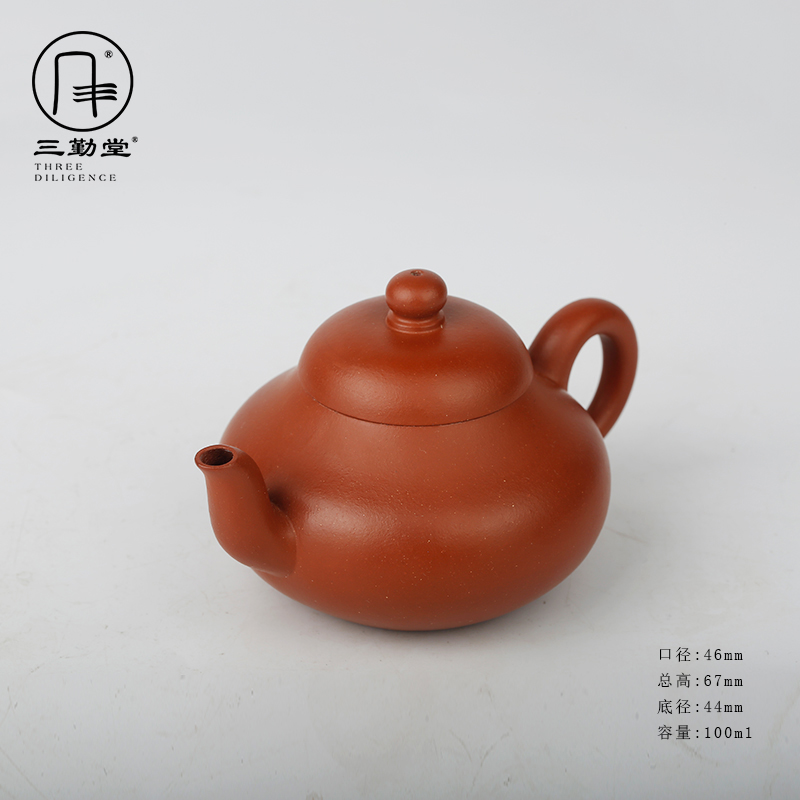 The three frequently pear - shaped it yixing, jiangsu famous hand made tea classic new it a pot of tea